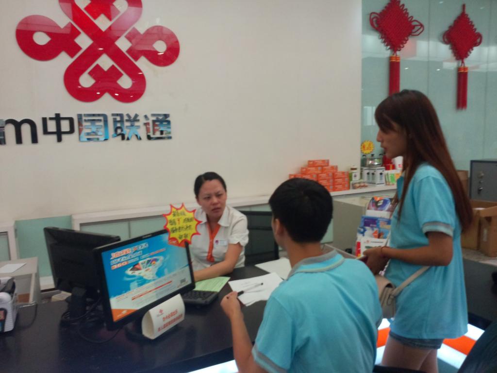 ...工程学院赴洛阳调查4G信息技术暑期实践图片 68984 1024x768