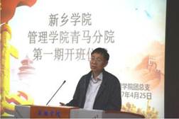 说明: http://tw.xxu.edu.cn/_mediafile/tw/2016/09/19/2z4xah05dv.jpg