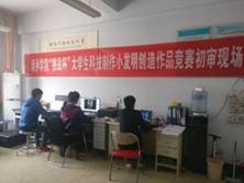 说明: http://tw.xxu.edu.cn/_mediafile/tw/2016/09/19/2x5csk257m.jpg