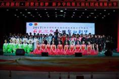 说明: http://tw.xxu.edu.cn/_mediafile/tw/2016/09/27/27dokbbx2d.jpg