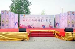 说明: http://tw.xxu.edu.cn/_mediafile/tw/2016/09/27/2ph75bmx21.jpg